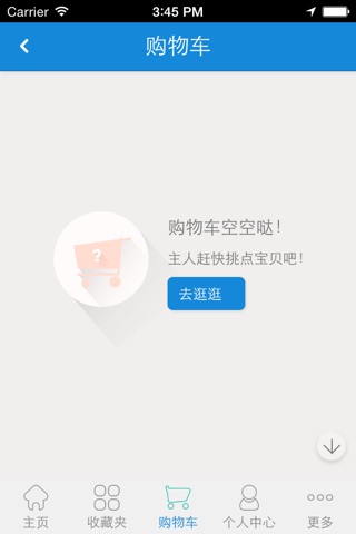 中国一指网 screenshot 2