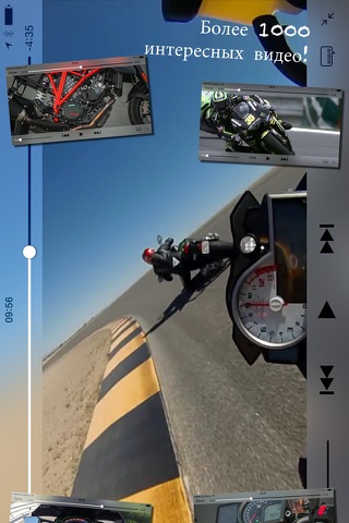 Sport Bikes screenshot 2