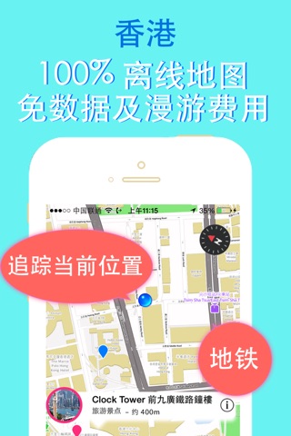 Hong Kong travel guide and offline city map - Beetletrip Augmented Reality Metro Train and Walks screenshot 4
