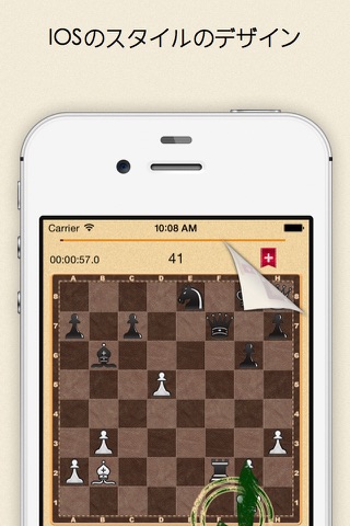 Chess Book - Mate in two collection three screenshot 2