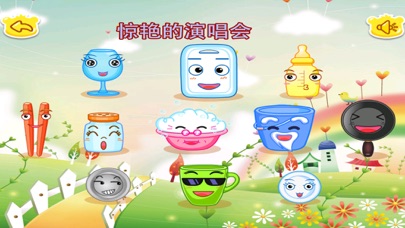 猪猪魔法音乐盒,儿童游戏 1.64 IOS -