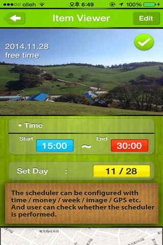 EzLife - to manage user's schedule & to record your diary for a day. screenshot 4