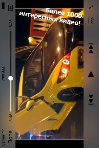 Ultimate Tuning Cars screenshot 2