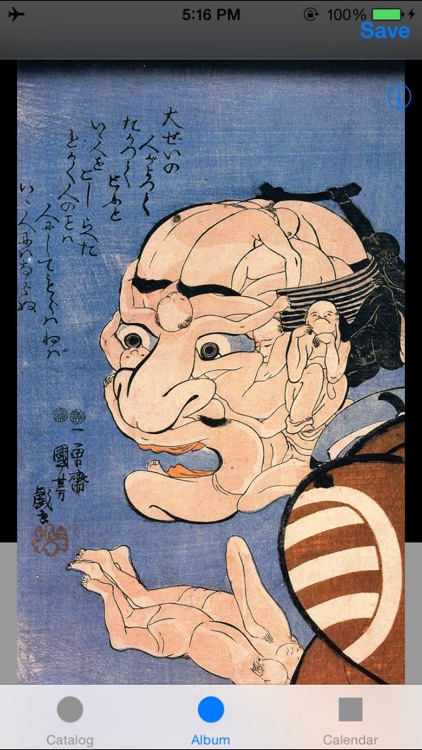 Yokai Wallpapers Calendar for Retina HD