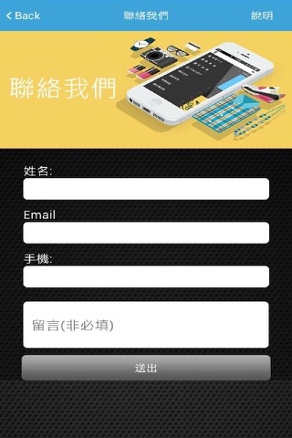 APP WALLETS 行動錢包 screenshot 4