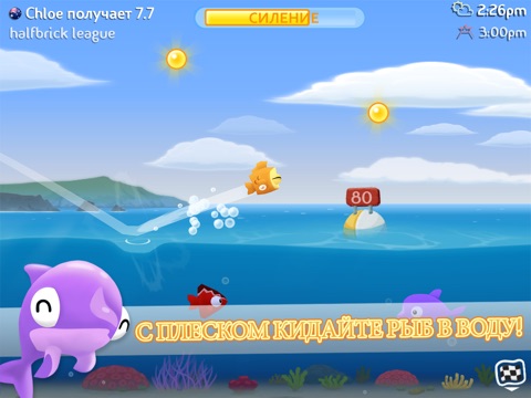 Fish Out Of Water! для iPad