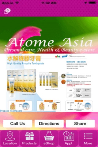 Atome Asia screenshot 2
