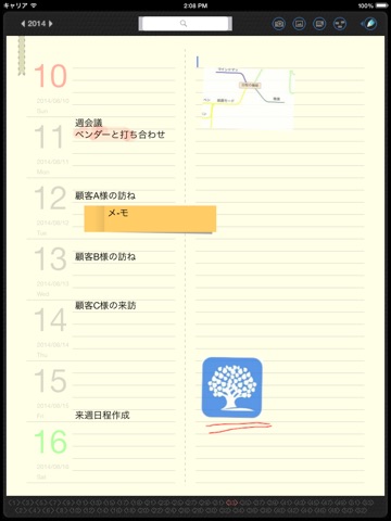 Schedule-Lite screenshot 2