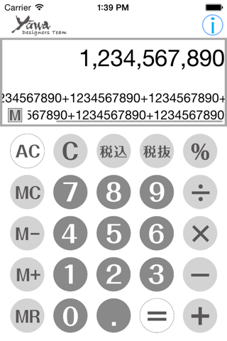 Wood電卓＋【無料版】‐消費税計算ができる機能性計算機‐ screenshot 4