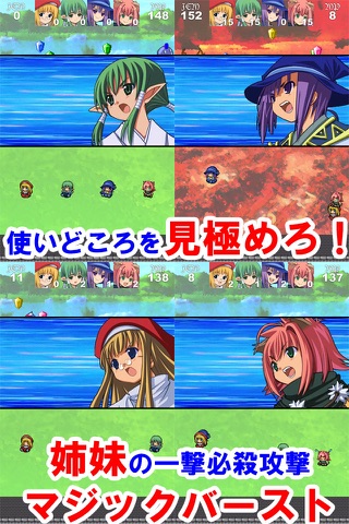 Magic Girl Jump screenshot 4