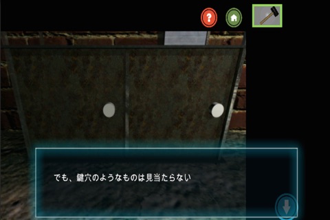 脱出ゲーム PanicROOM  -閉鎖空間から生き延びろ- screenshot 2