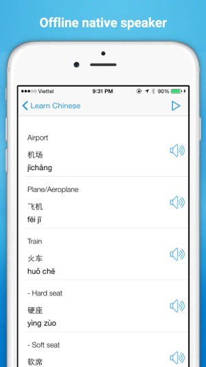 Learn Chinese Phrases(圖3)-速報App