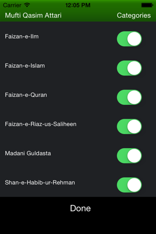 Mufti Qasim (Islamic Scholar) screenshot 4