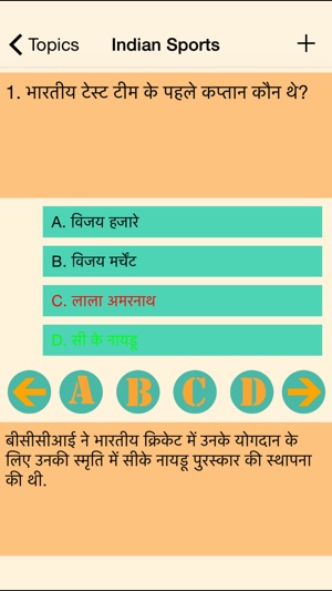 India GK Hindi(圖4)-速報App