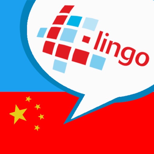 L-Lingo Learn Chinese Mandarin HD