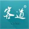 客道CRM