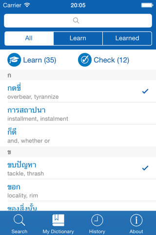 Thai <> English Dictionary + Vocabulary trainer screenshot 3