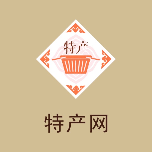 中国特产 icon