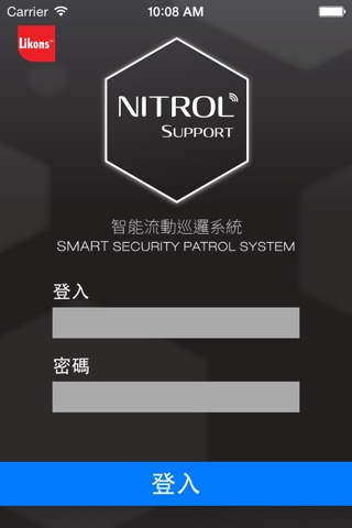 Nitrol Support screenshot 2