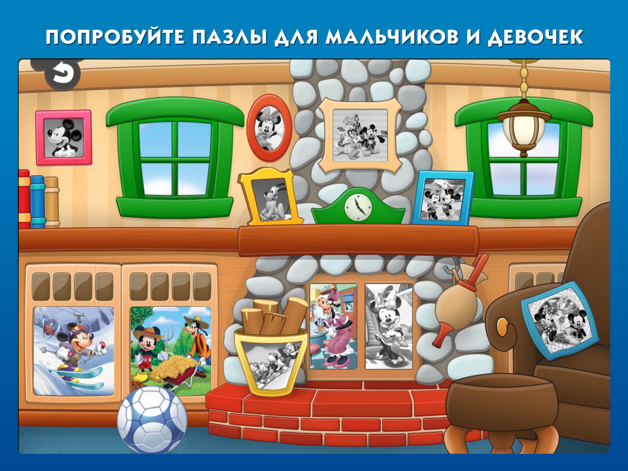 Пазлы Disney: Микки Маус. Бесплатно screenshot 2