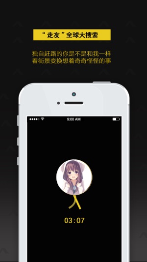 Walk and Talk(圖3)-速報App