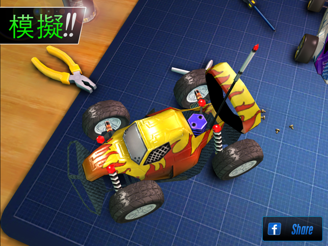 ‎Touch Racing 2 Screenshot