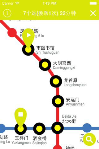 西安地铁 Xi'an Metro screenshot 3