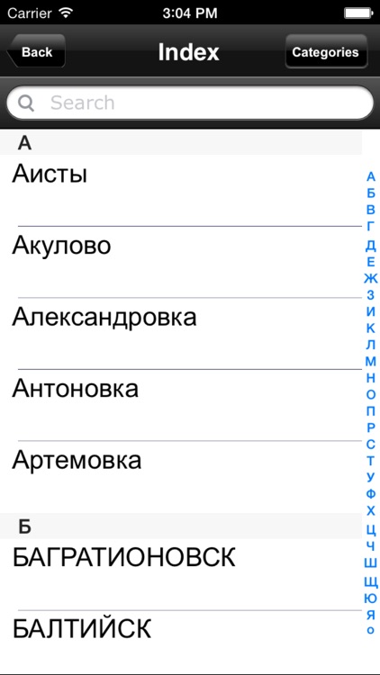 Baltic States. Estonia, Latvia, Lithuania, Kaliningrad region screenshot-3