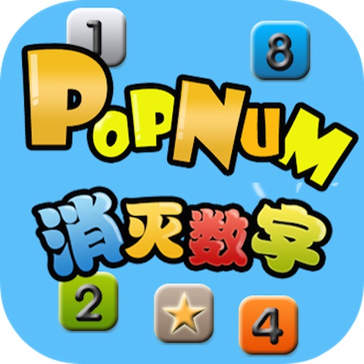 Pop Number icon