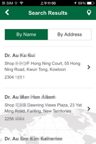 Manulife iDoctor screenshot 3