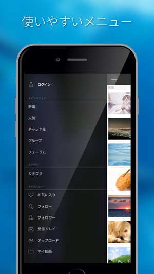 Veoh(圖4)-速報App