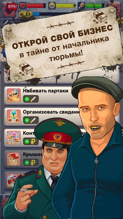 Вор в Законе - Жизнь на Зоне screenshot-4