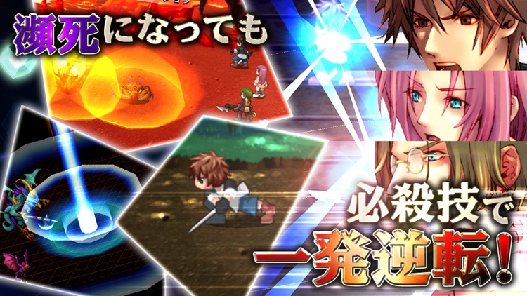 RPG デスティニーレジェンズ screenshot-3