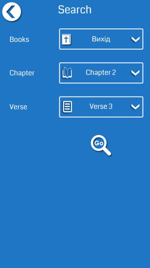 Ukrainian Bible Offline(圖5)-速報App
