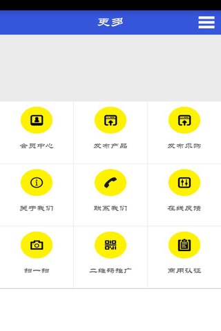 安徽劳务门户 screenshot 3