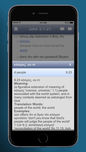 ScriptureDirect Interlinear Greek Bible(圖3)-速報App