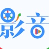 数字影音馆