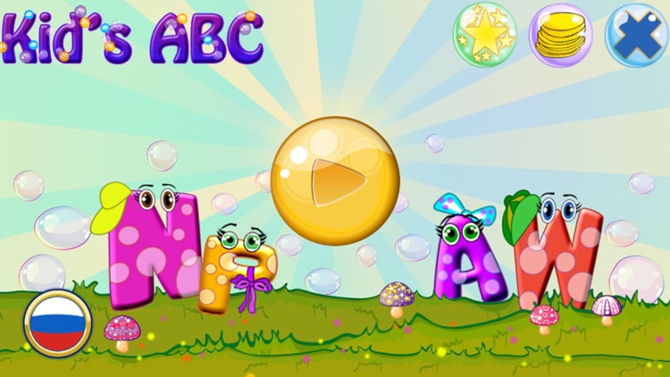 Alphabet ABC for kids screenshot-3