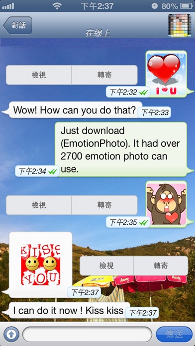Stickers Emoji Art for WhatsApp, Messages, WeChat, Line, FaceBook, KakaoTalk, SMS, Mail (EmotionPhoto 3) Screenshot 3