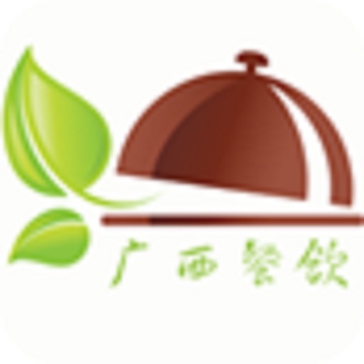 广西餐饮APP icon