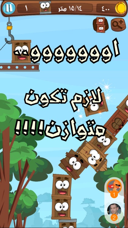 فوق فوق screenshot-3