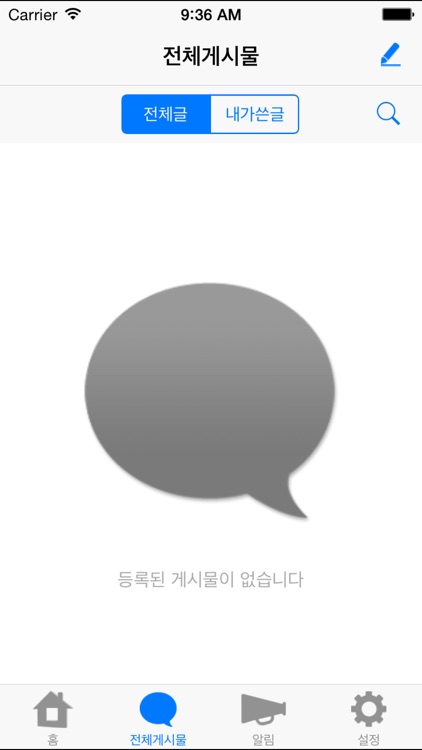 천연물생약 체질