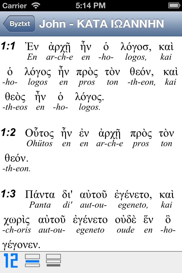 Byztxt Koine Greek New Testament with NA28, Majority Text, Textus Receptus, interlinear screenshot 2