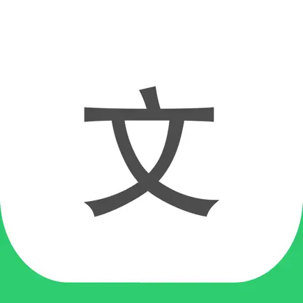 Chinese Characters Flashcards Cheats