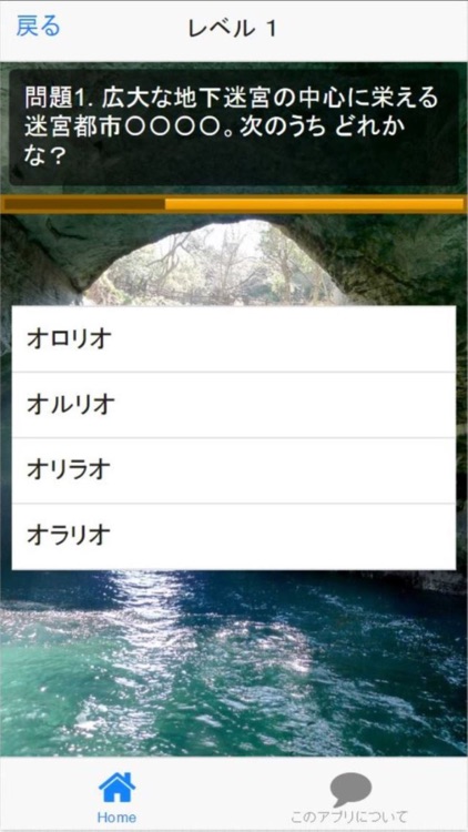 ダンジョンマスター for ダンジョンに出会いを求めるのは間違っているだろうか