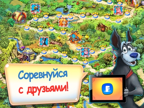 Скачать Веселая Ферма. Новые приключения