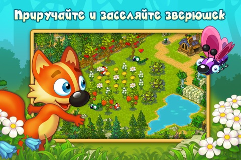 Animal Village Rescue screenshot 2