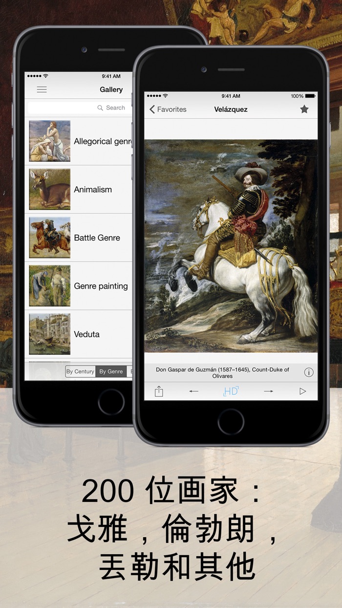 大都会艺术博物馆HD（免费）