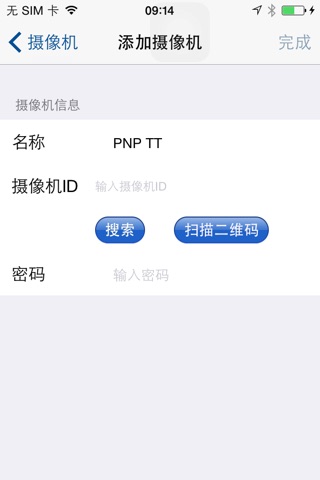 PNP-T screenshot 2