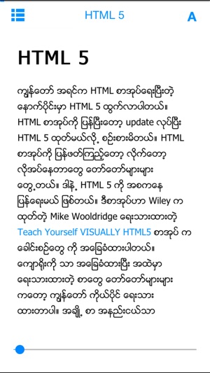 HTML5-Myanmar